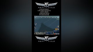 硬核游戏《大海战2》，画面党手残党慎入！