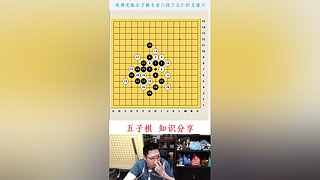 连珠之魂五子棋道场