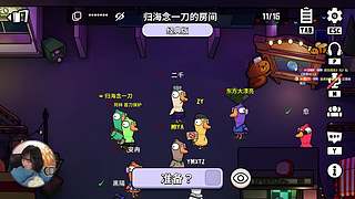 二干：鸭鸭真好丸❤️