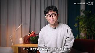 小米上线会 爱否之后与你连麦畅聊