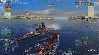 杯子：新手直播 大舰巨炮是男人的浪漫