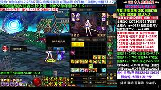 增幅年套套餐新号回归打造