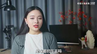 【悬疑】都市猎奇传说、恐怖故事