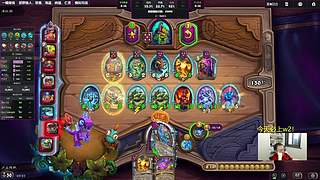 胖枫：稳定上分开始！