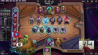 胖枫：稳定上分开始！