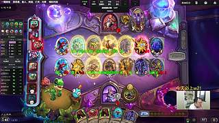 胖枫：稳定上分开始！