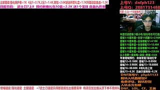 年套增幅预大约打造，增幅强化龙袍！账号评估