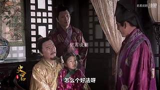 史剧解说洪武年间大案