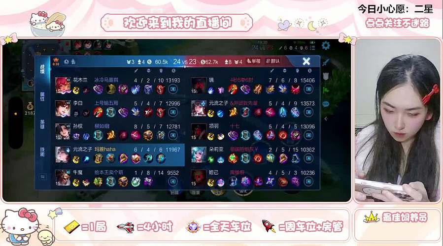 第一天直播 3272103