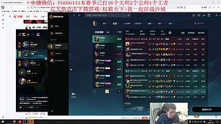 第一炼金：斗鱼前三上单！