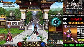 直播PK黄金灯管不排队