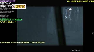 【神 剧】的直播间