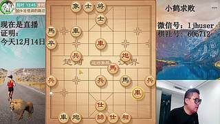独孤九剑，象棋巅峰布局