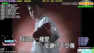 斗鱼音乐MV频道