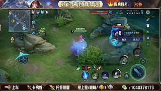 带粉上车，任意分段有位