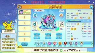 新年快乐，欧气满满！