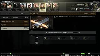 日拱一卒，订个小目的