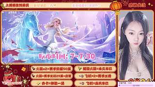 赛季倒计时！等风也等你