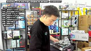 老师傅靠谱电脑装机