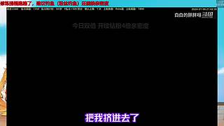 ⭐️来钓鱼⭐️