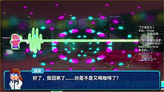 【菠萝】震惊！此游戏还得以以吃药？！