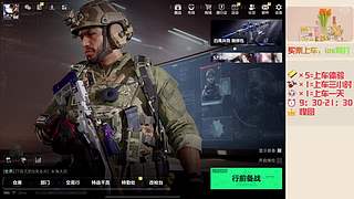 带粉帮打-海岛地铁超体~