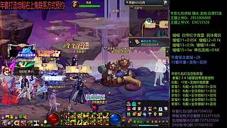 强化增幅龙袍毕业打造来！