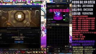 助理:2026年年套增幅强化木叶晚上播