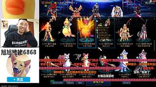 大伙好俺是旭旭姥姥，俺来啦！