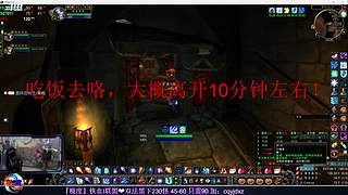 『极度』铁血I联盟❤双法黑下230怪！