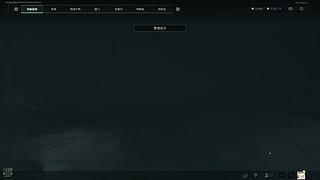 猛攻！不断猛攻！