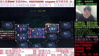 春节礼包，增幅强化，碰瓷土罐，脱坑入坑！