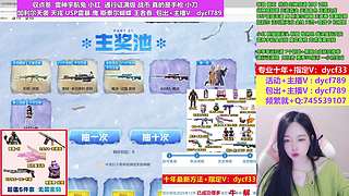 特有十年❤加利尔 天戎 雷暴 通行证