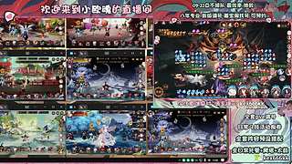 调号管全日常挑号8年专业