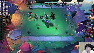 云顶冲王者宝贝们~