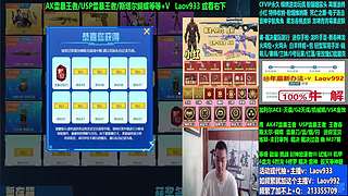 特别十年❤USP雷暴王者体系