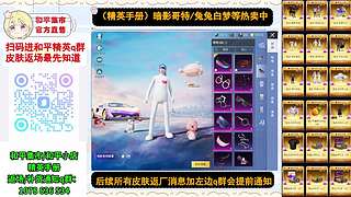 和平小店远程解决～