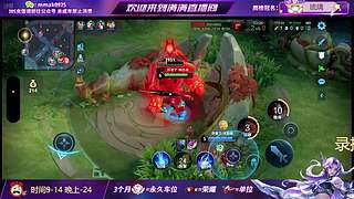 很猛一打野人少车稳