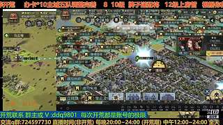 23号百业开荒随意点歌