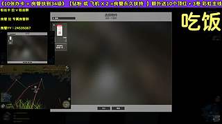 2 0 2 6  馬到成功！