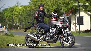 小丙摩托车评中心