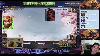 斗地主无敌势魏延