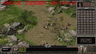 侠众道王陵狐狸洞