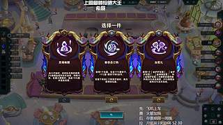 〖艾欧尼亚〗按照大自然规律 你该遇到我了