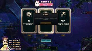 艾欧尼亚，甜妹儿互联网上等你哟~