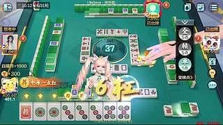 下午2点，新年嘎嘎赢！