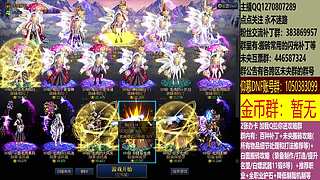 最快搬砖，两天三亿