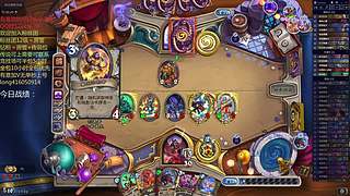 天梯与万胜竞技场