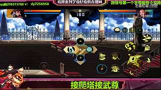 手伤了也要打团