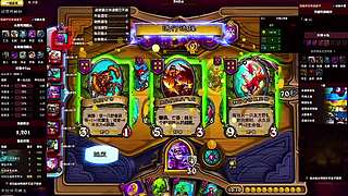 新版这预构筑提前备战不落后